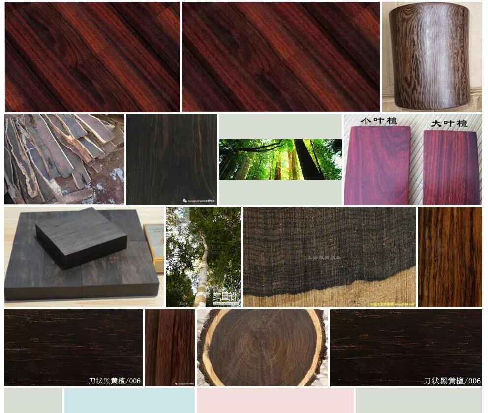 黑黄檀Dalbergia-fusca图片